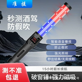 酒精检测仪;记录仪