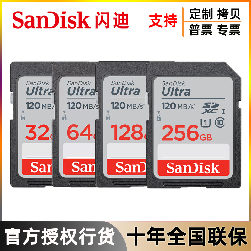 Original SanDisk SD16G 32G 64G 128G high...