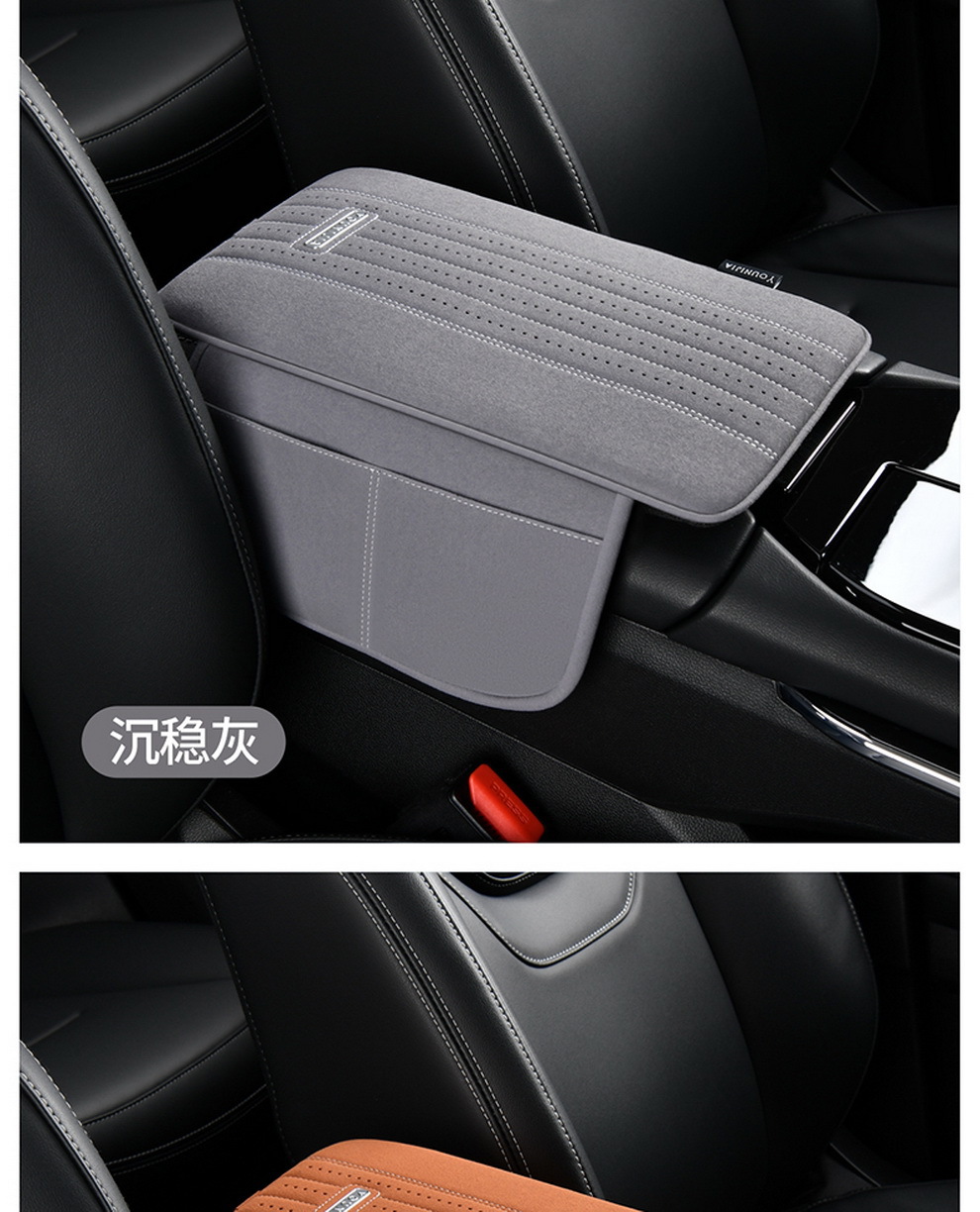 Cross-Border Car Armrest Box Pad Memory Foam Leather Armrest Box Booster Pad Plus Storage Bag Car Universal Protective Cover