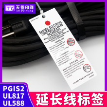 UL�Դ���˺�����UL817�J�C��ˮ��ĥ���Ƙ��NCUL�Դ������˺�