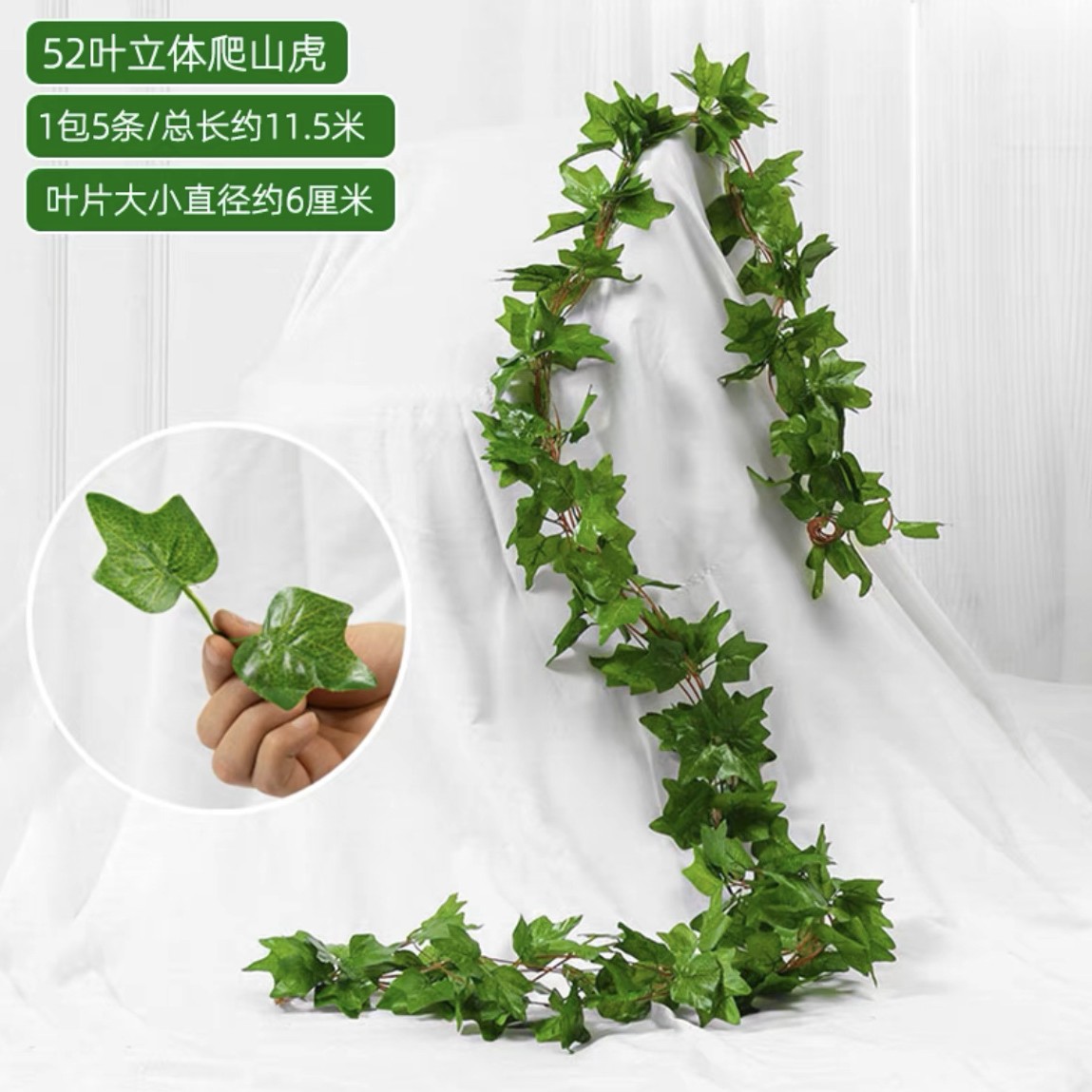 Hoja Verde artificial ratán decorativo flor artificial tubo que cubre techo flor vid verde árbol artificial hoja verde planta Pilar cubriendo feo