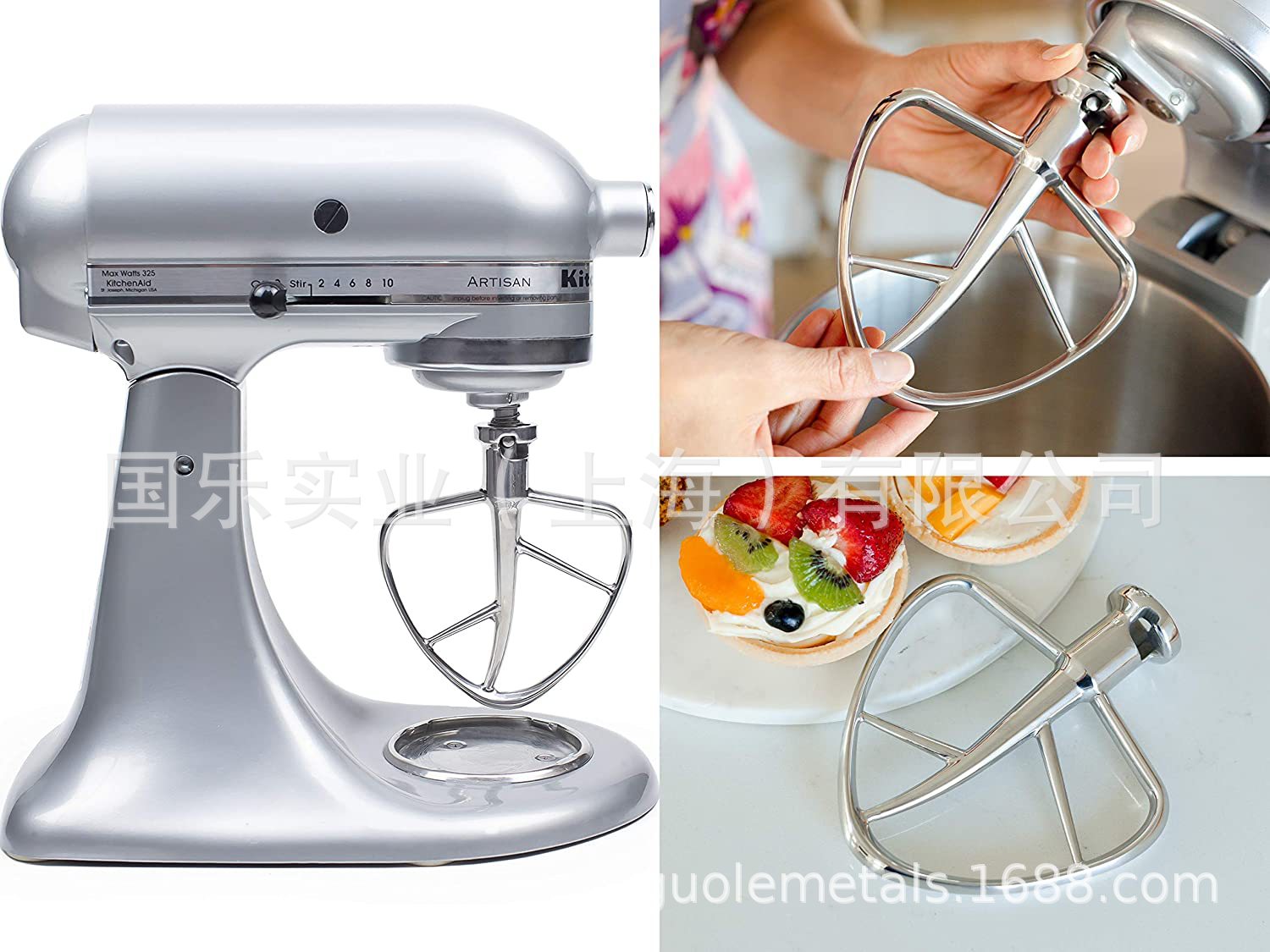 kitchenaid SS beater 5qt