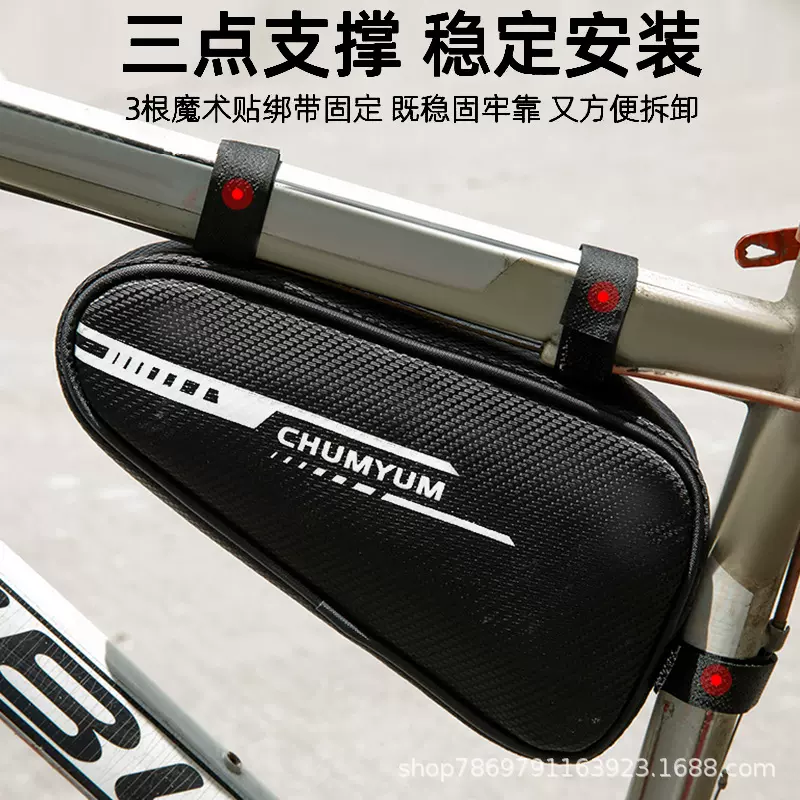 跨境新款便携式自行车包多功能置物收纳包前梁山地车包户外骑行
