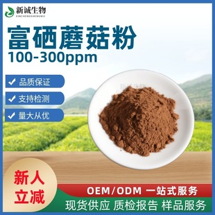 ����Ģ���� ����Ģ�����ЙC��300ppmĢ���� Ʒ�|���C����ă�