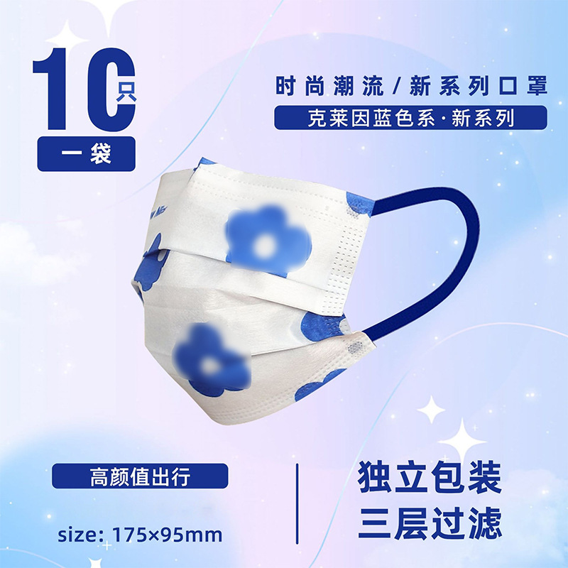 성인 클라인 블루 플라워