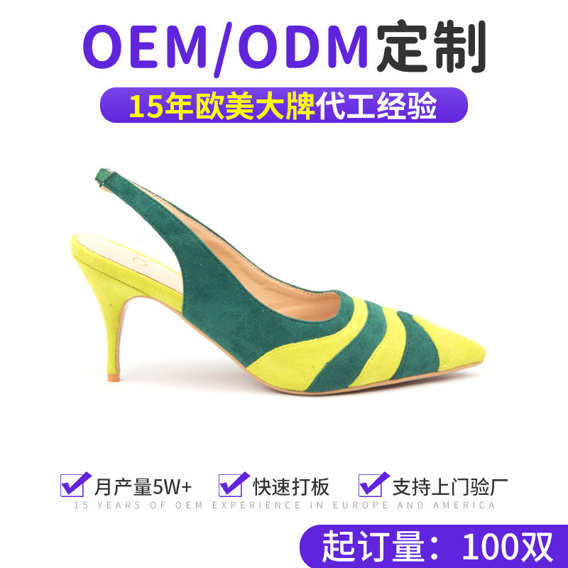 Cross-border Export New Pointed Shallow Mouth Rainbow Color-matching Fine Heeled Sandals French Shaped Heeled Baotou Empty Sandals