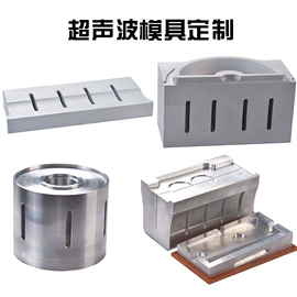 塑焊机;焊头;点焊机