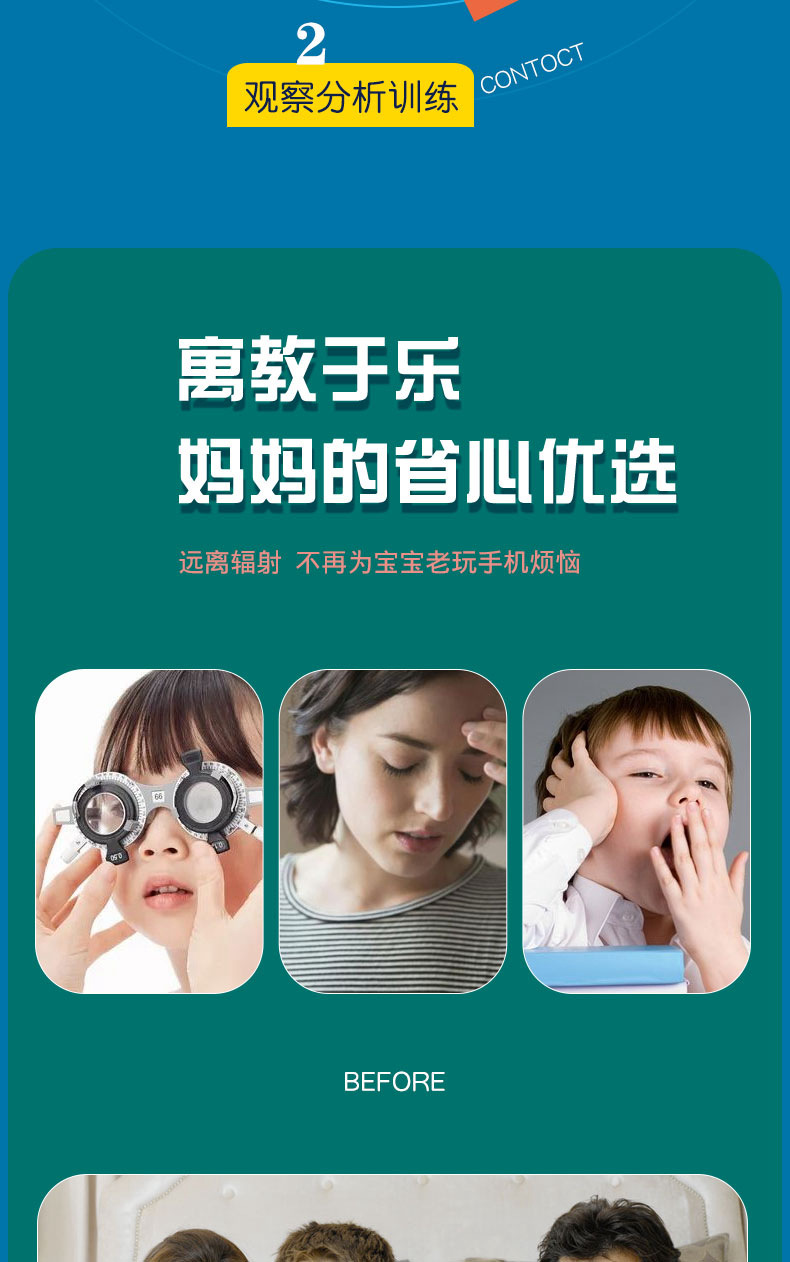 8-in-1 magic Chinese character card tangram toy, children's language and character recognition teaching aid, radical spelling game manufacturer detail image 7