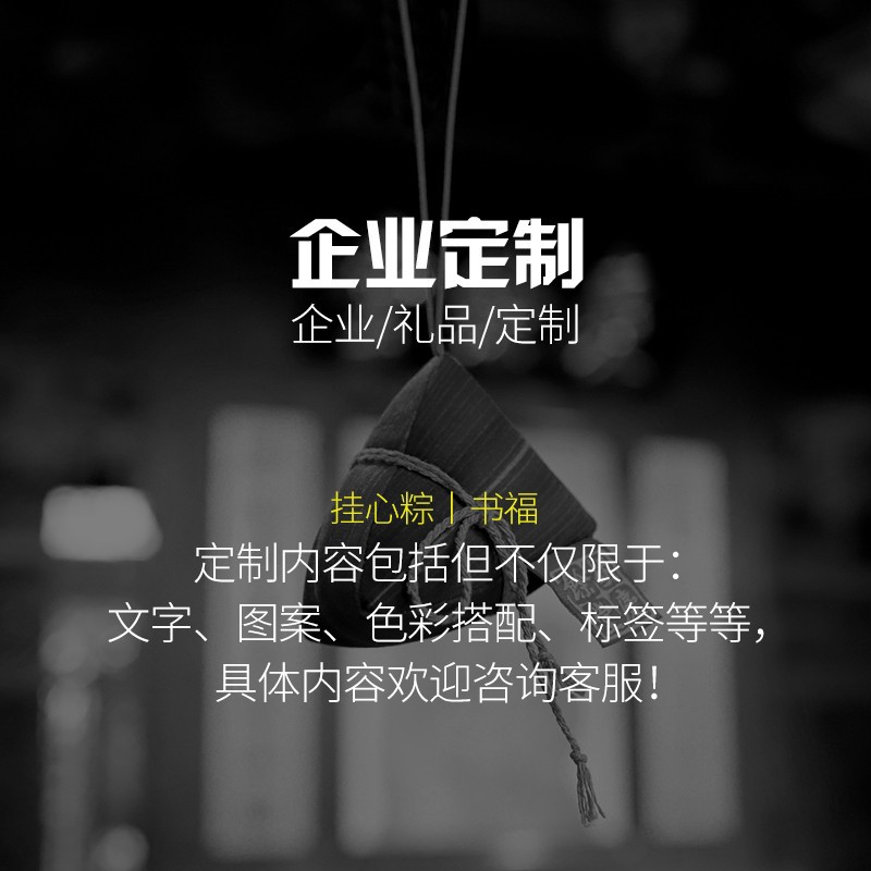 Dragon Boat Festival bolsita zongzi bolsita repelente de mosquitos Medicina Tradicional China bolsita coche aromaterapia portátil monedero colgante bolsita pequeña para niños