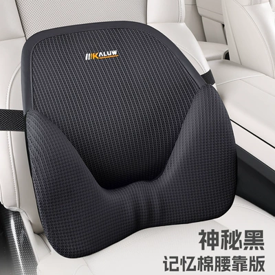 Waist support: Car Lumbar Strong Support Waist - mysterious-black-memory-foam-lumbar-support-1-general