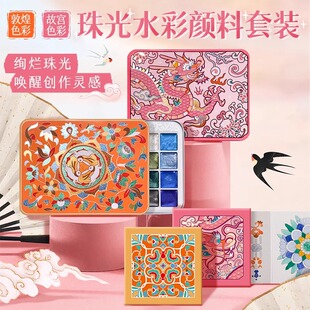 �w���B�ػ�ɫ�ʌm���L24ɫ���ˮ����Ϸ��b���׵��z�p�����wˮ��