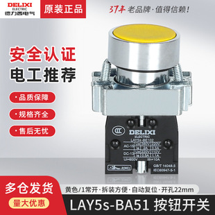 ������LAY5S-BA���ٰ��o�_�P���o�Sɫ�ԏ�λƽ�o����ƽ�^һ�_ 1�]