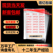 pp��͸��������ճ�����b����Ʒ���b���F؛���lƽ�ڴ������z���]