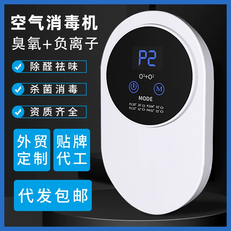 Air cleaner for auto, antibacterial deodorant