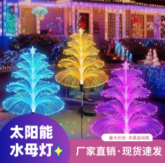 太阳能光纤水母灯户外庭院草坪装饰灯地插灯圣诞氛围灯跨境LED灯