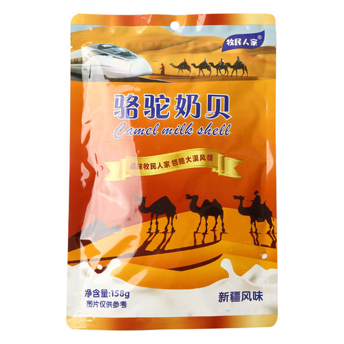 Camel Milk Biscuits 158g/bag, Independent Packaging, Dry-Eat Camel Milk Biscuits for Nutrition, Retail and Wholesale, Shipping Service