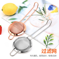 304不鏽鋼過濾網篩豆漿水果汁漏網勺火鍋漏勺廚房跨境外貿