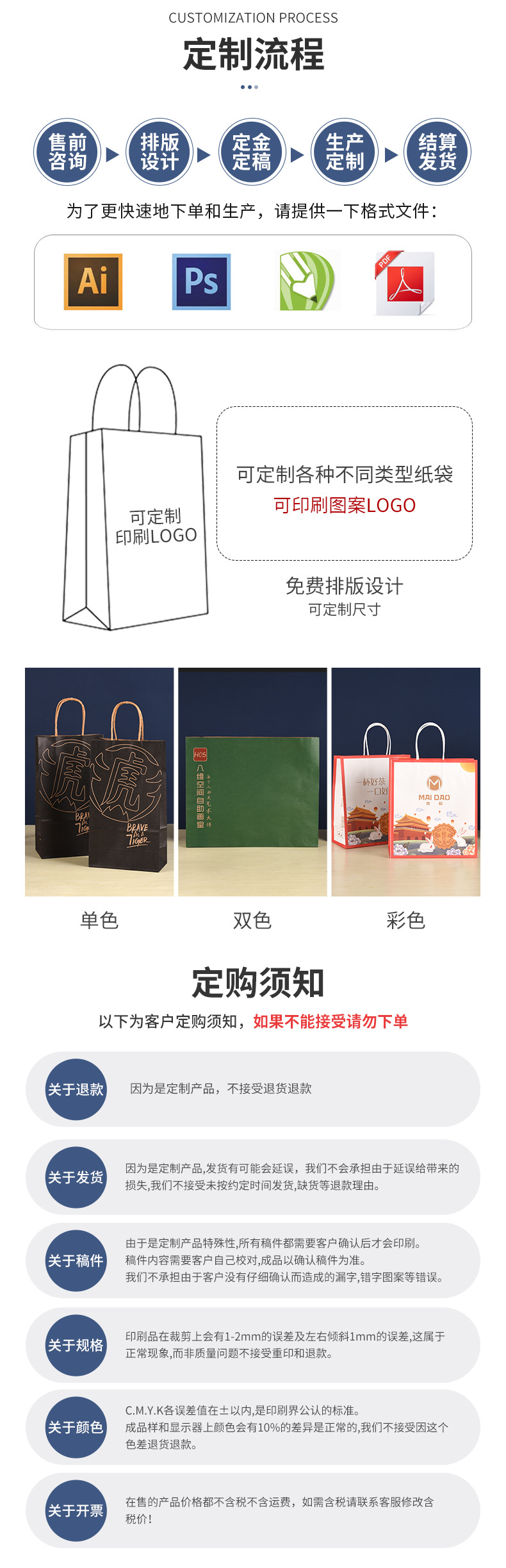 浩卓详情页改(1)_09