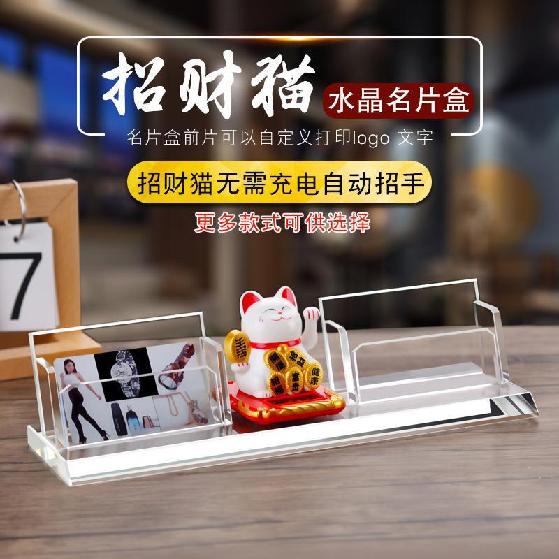 Card case desktop Swing sets business affairs lady Office business card storage box transparent Card Holders Decoration