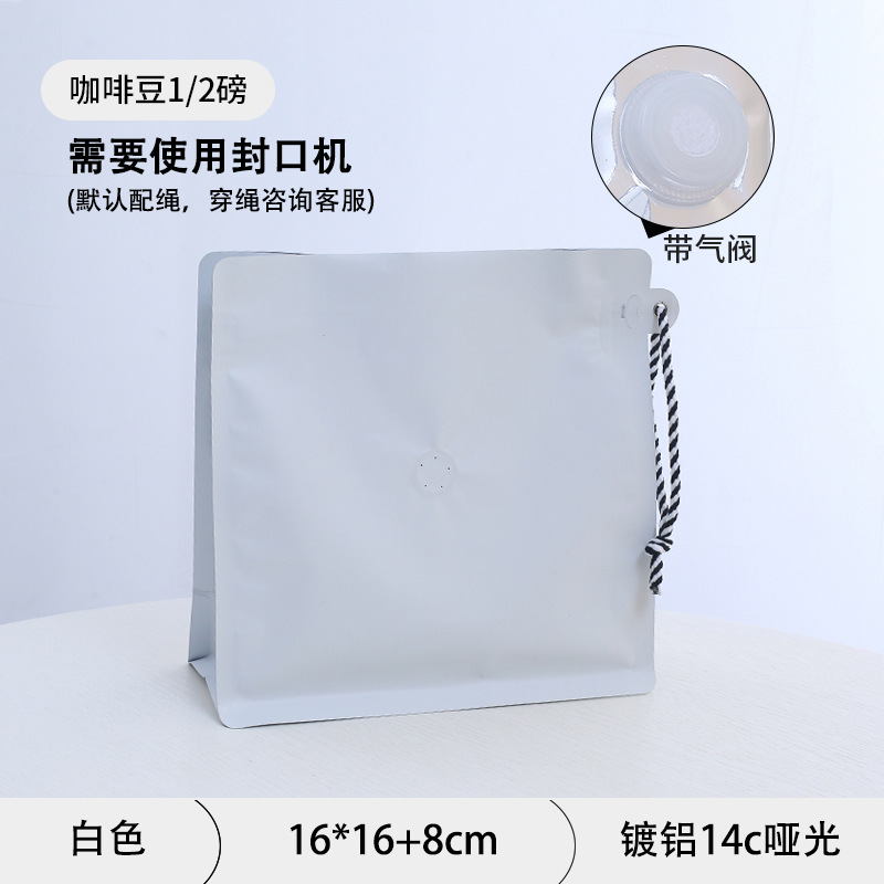 Blanco (16*16 con válvula de aire)