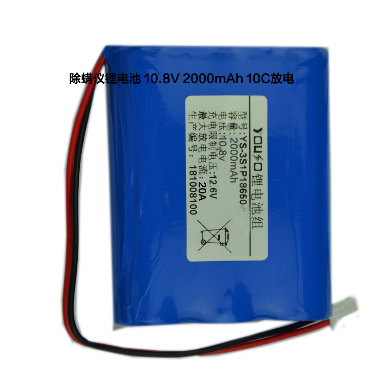 10.8V2000mAh�߱���10C20A�ŵ�﮵�س������ֳ�����������﮵��