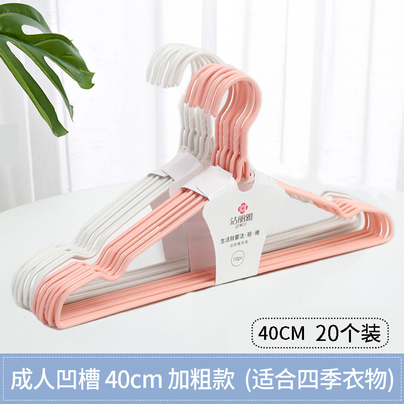 衣架家用挂衣晒衣服挂钩成人儿童防滑宿舍无痕晾衣架撑子|undefined