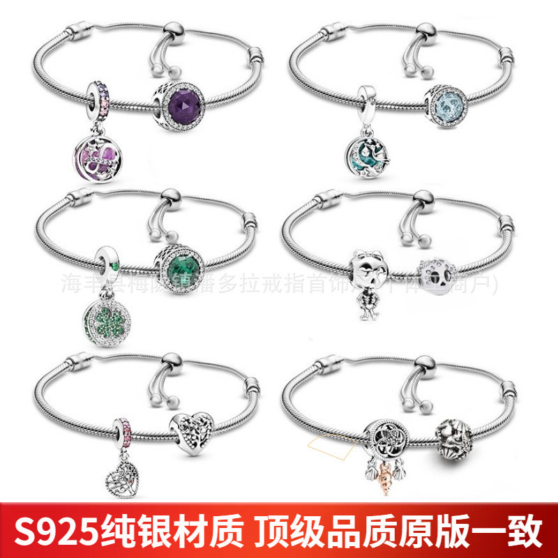 Panjia Dora Fashion DIY Adjustable Size Charming Bracelet for Men and Women, Love and Luck & Eternal Heritage Essence