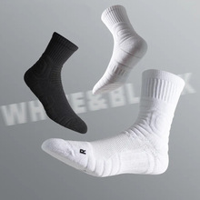 专业实战美式篮球袜子男中高筒毛巾底加厚防滑耐磨运动袜白袜精英