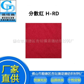 酸性染料;其他染料;活性染料