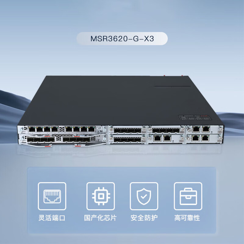 Msr3620-G-X3 Multi-Service Router with 14 Wan Ports, 1500 Devices, 10Gbps Bandwidth, Domestic Chip Msr3620-G-X3 Multi-Service Router with 14 Wan Ports, 1500 Devices, 10Gbps Bandwidth, Domestic Chip