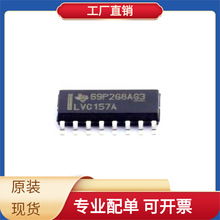 SN74LVC157ADR SOIC-16-150mil XTR110KU/1K 2SC4226-T1-A ACS770