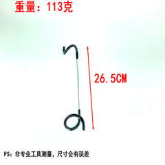 Outdoor gas lamp hook camping multi-functional metal two-way tent lamp pig tail hook S-shaped double-head storage hook