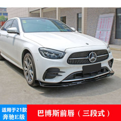 Suitable for 21 Models of Mercedes-Benz E-Class W213 E300L E200L E260L Front Spoiler Barracuda Front Lip