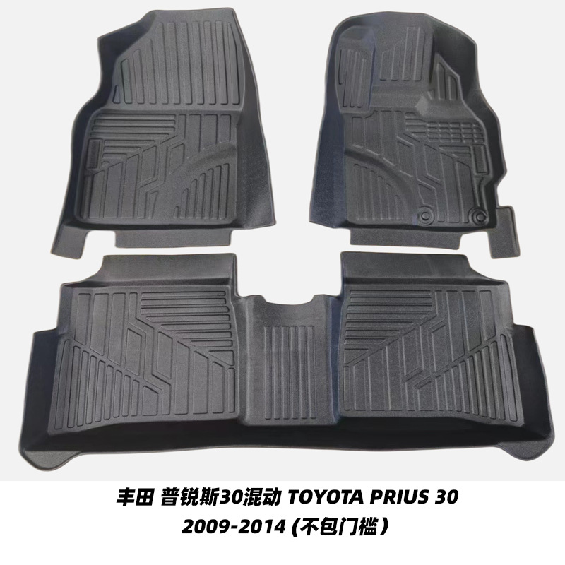 Aplicable a la serie de TOYOTA transfronteriza TOYOTA serie de automóviles especiales cojín de automóviles TPE cojín de automóviles personalizado