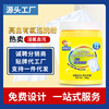 customized Housekeeper Bubble Pink Oxygen laundry clean Removing yellow To stain Brightening Aerobic Washing powder