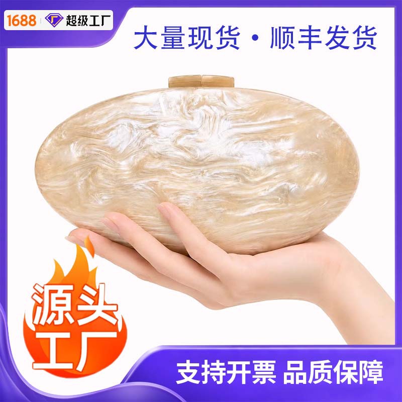 acrylic fashionable bag strap
