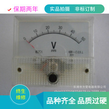 生产厂家 指针式  直流电压表 85C1      50V      量程制作