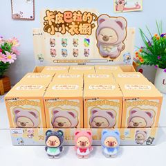 创意新款卡皮巴拉衣橱盲盒手办玩具公仔换装玩偶治愈桌面摆件送礼