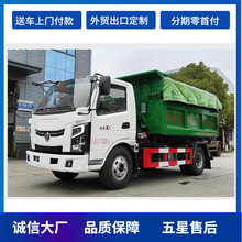 奥驰蓝牌钩臂式垃圾车砂石建筑垃圾清运车可下地下室勾臂垃圾车