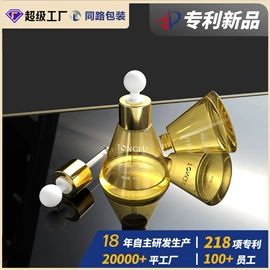 化妆品包装;喷雾瓶;玻璃瓶