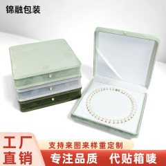 丸い金の真珠のネックレスの包装箱の高級な母の女神の日の真珠のネックレスの箱の真珠の箱のアクセサリーの箱