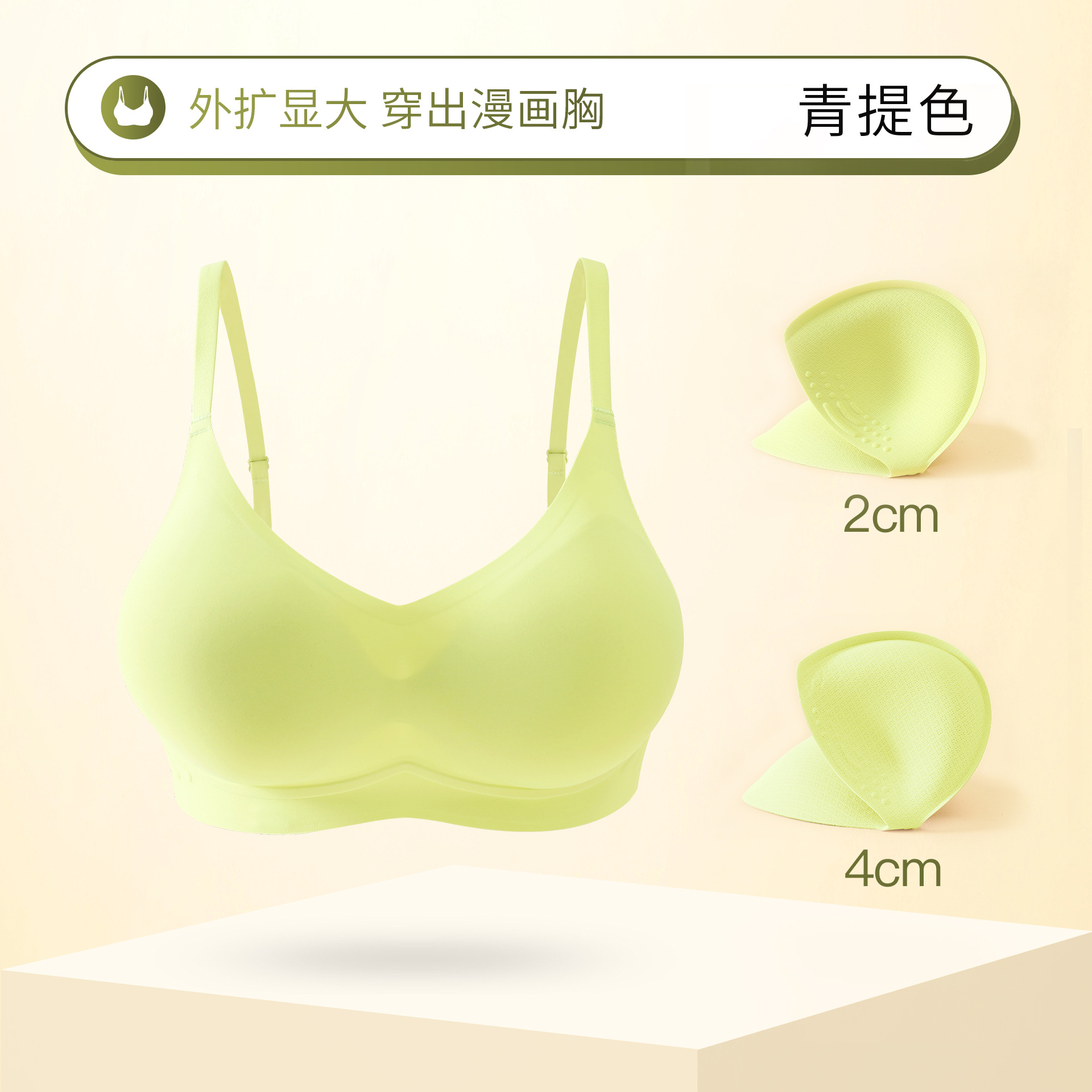 シームレスリキッドファンデーション光沢コミック胸拡張下着女性の厚みのあるモールドカッププッシュアップ小さな胸を大きくするソフトサポートブラ