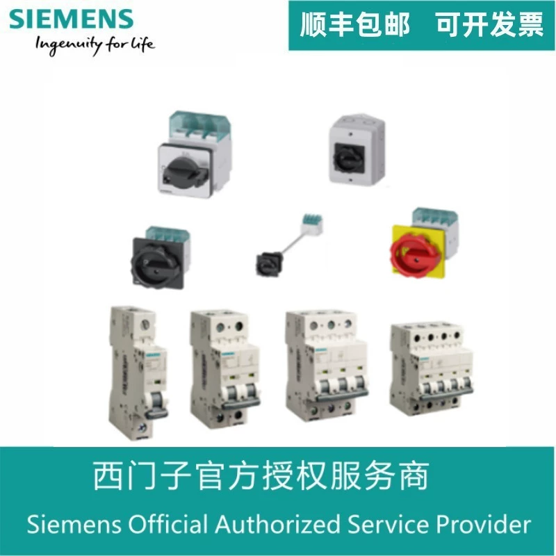 Миниатюрный автоматический выключатель SIEMENS 5SY6 5SY6 5SY61257CC новый оригинальный 5SY6 1P C25