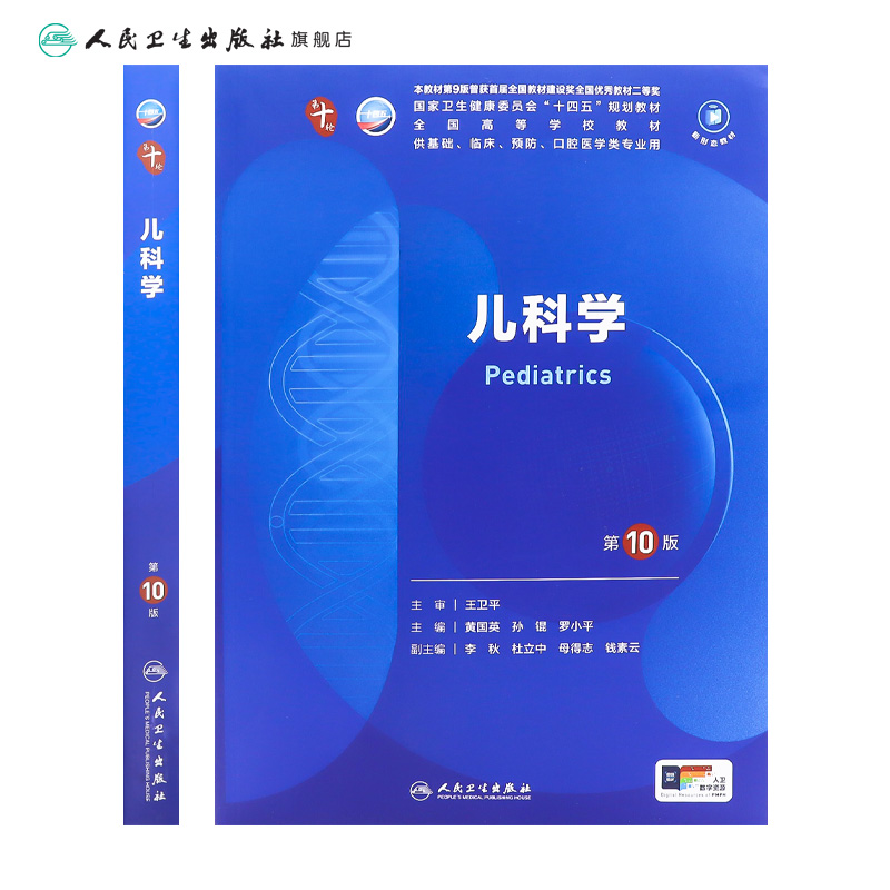 商品图