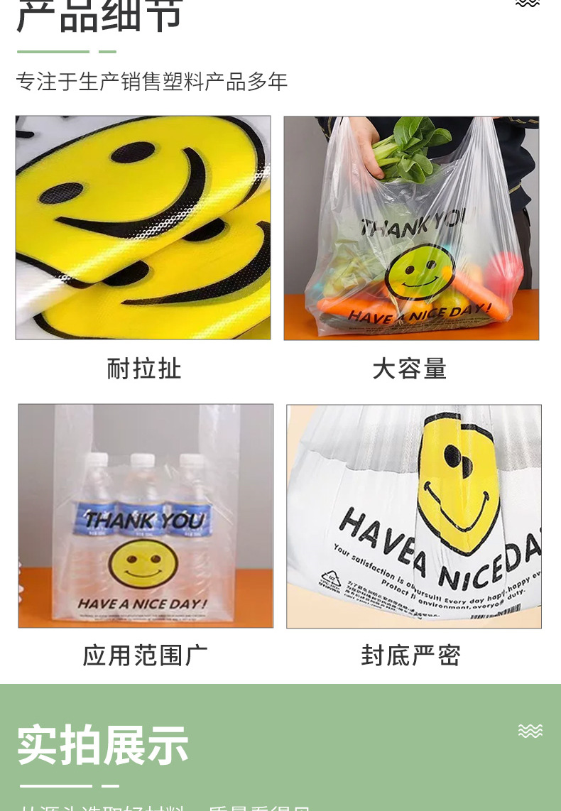5笑脸袋a_007