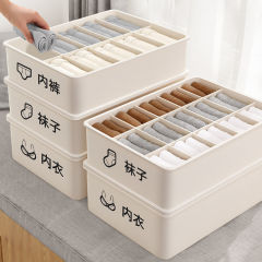 下着収納ケース家庭用引き出し式靴下分格下着靴下ケース三合一収納ケース