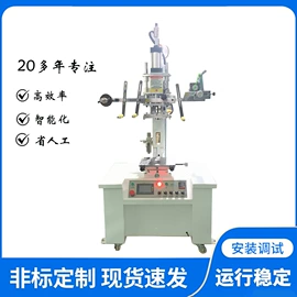 丝印机;移印机;烫金机