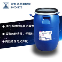 BOPP��Ĥ������ī��֬������������ճ���ƾ��_ϡ�䷽(SNCC4175)