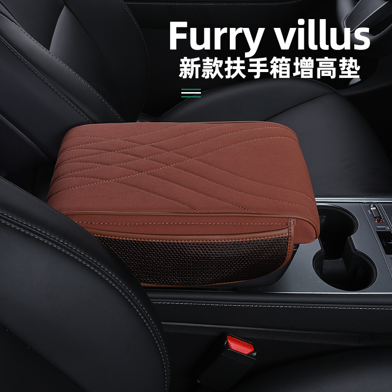 Universal – Armrest box pad Pad Interior High-Grade - brown