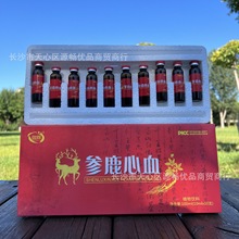 批发参鹿心血口服液植物饮品人参蜂王浆口服液中老饮品 电商旅销